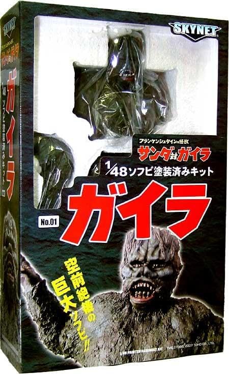 デッドストック がんばれロボコン ロボワル ミニソフビ 当時物 ポピー