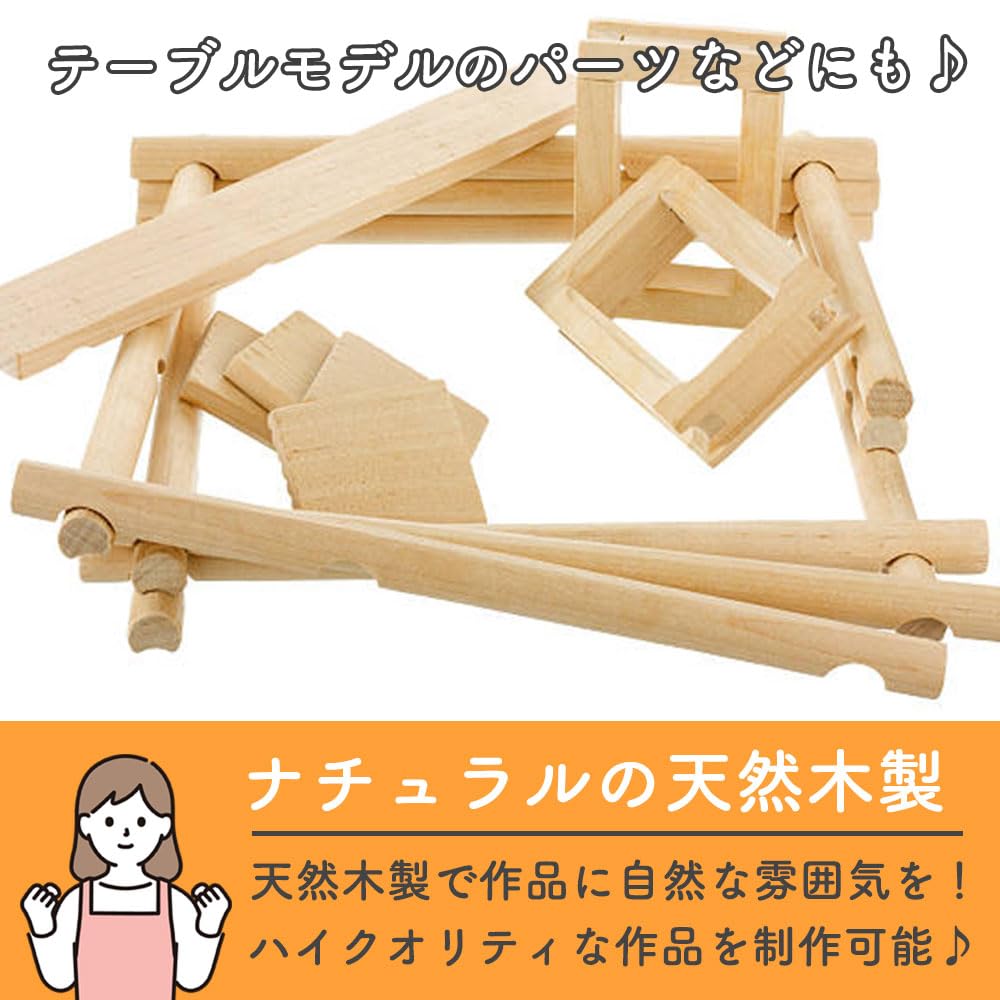 Amazon.co.jp: All Bright 木製スティック棒 木棒 30cm 円筒