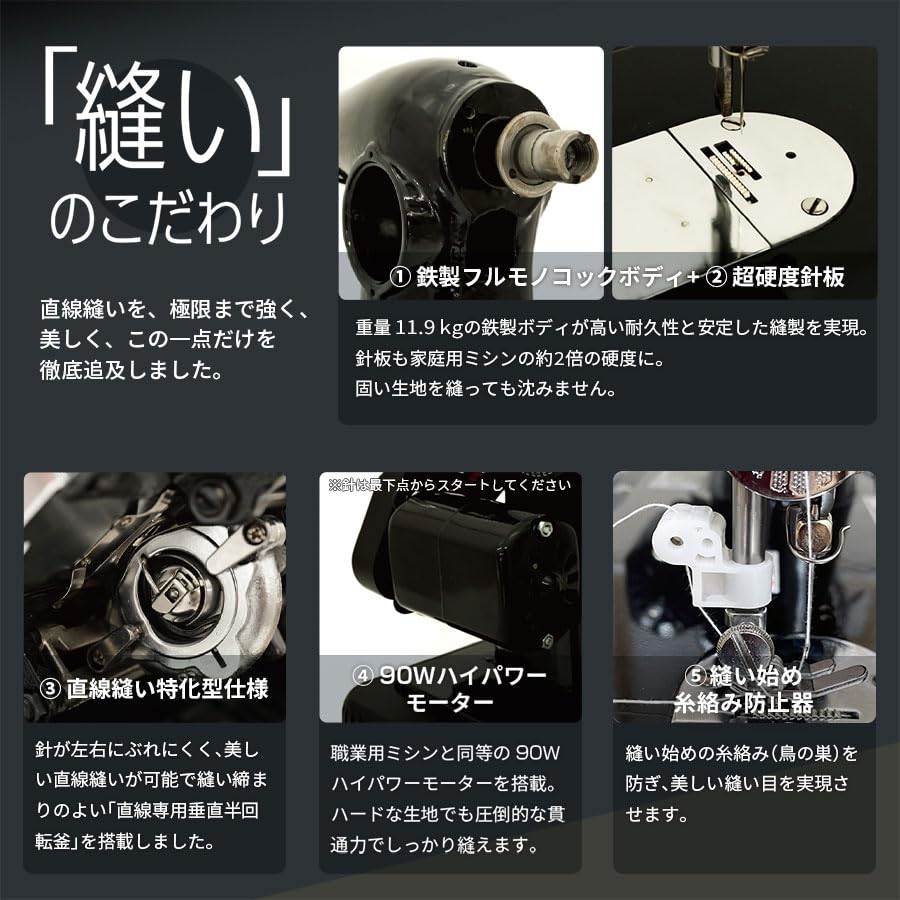 Amazon | アックスヤマザキ TOKYO OTOKO ミシン OM-02 電動ミシン