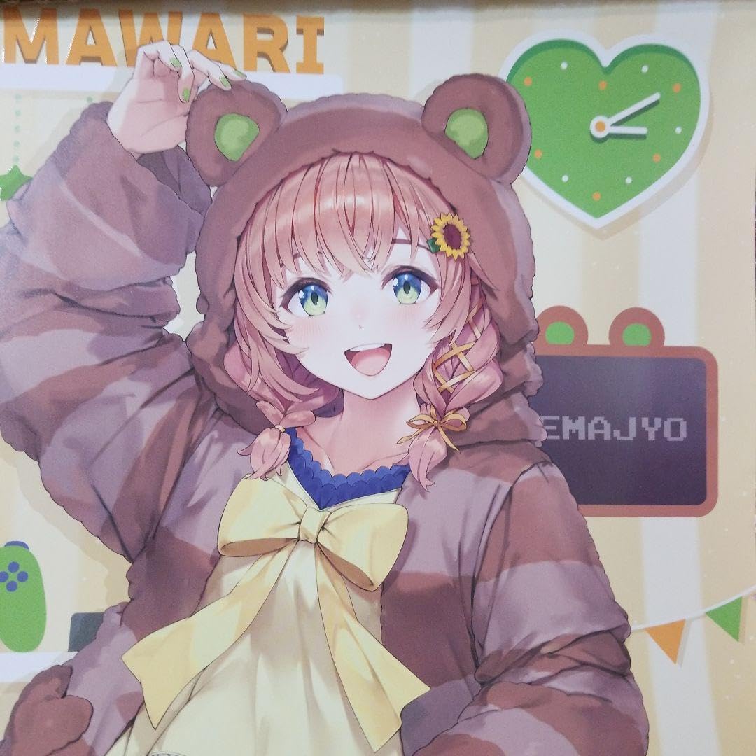 Amazon.co.jp: げまじょお泊まり会くじ 描き下ろしポスター、バッチ