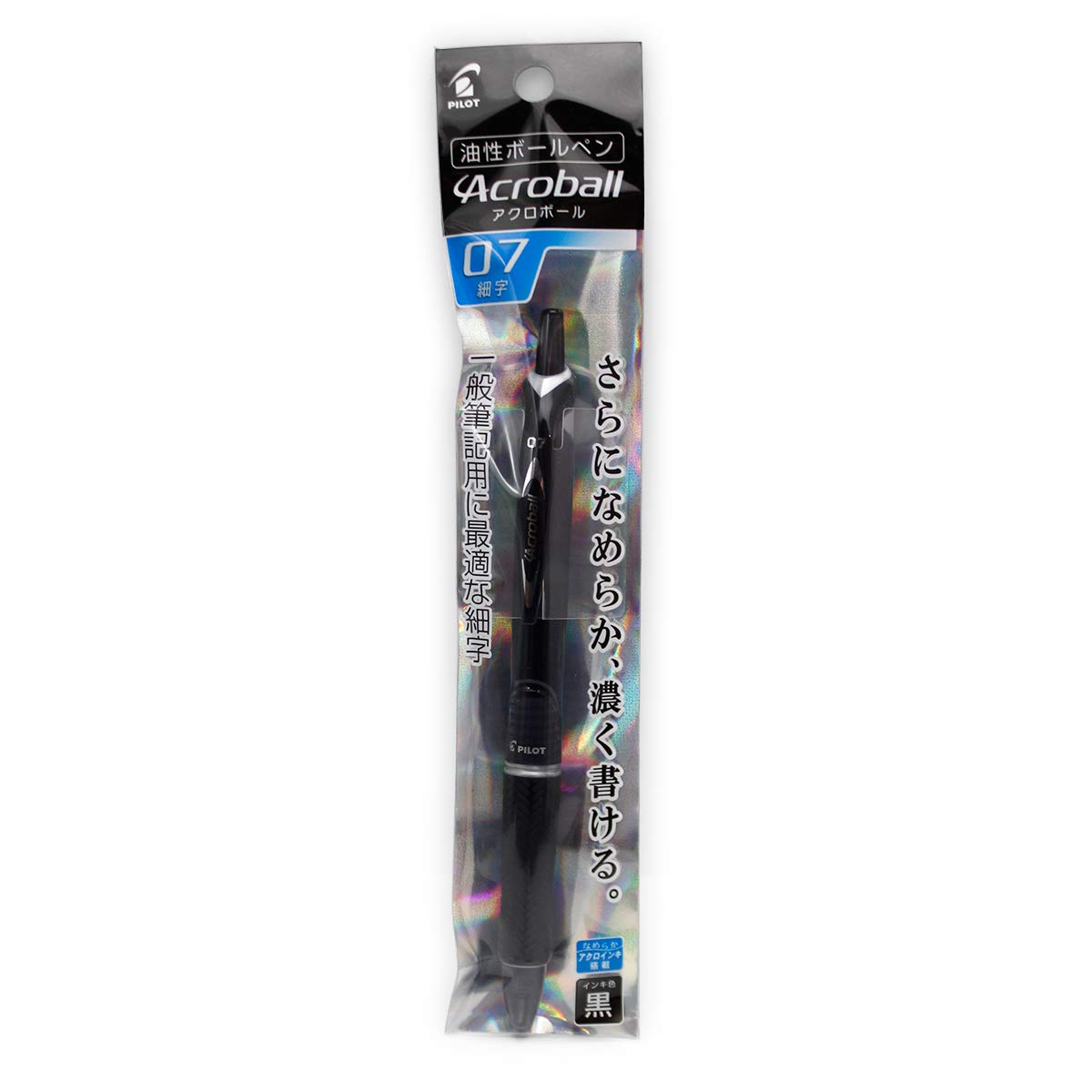 Amazon | Pilot パイロット ボールペン アクロボール 油性 0.7mm 