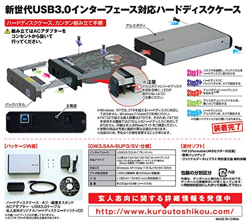 Amazon.co.jp: 玄人志向 HDDケース(シルバー) 3.5型対応 USB3.0接続