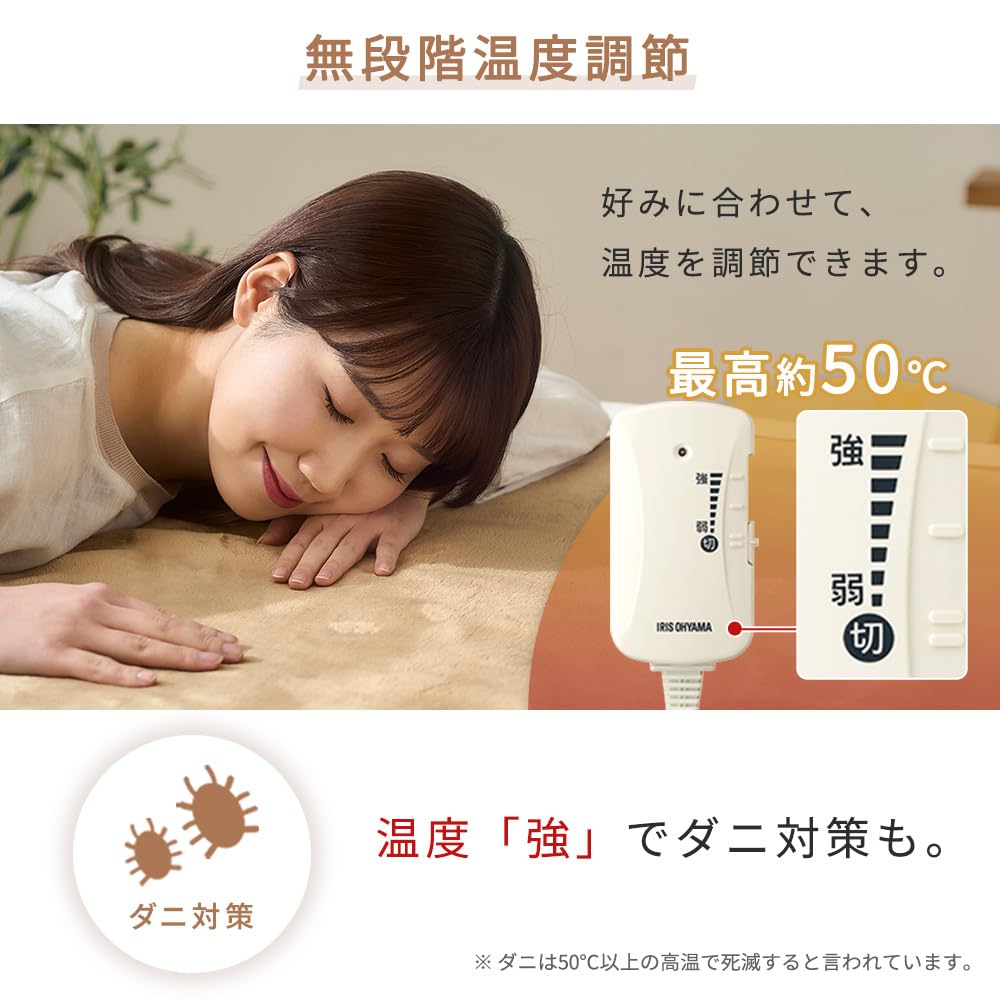 【新着商品】[IRIS OHYAMA] 電気毛布 EHB-FK1480B-DT Amazon | アイリスオーヤマ 電気毛布 敷き 140×80cm 洗える 抗菌