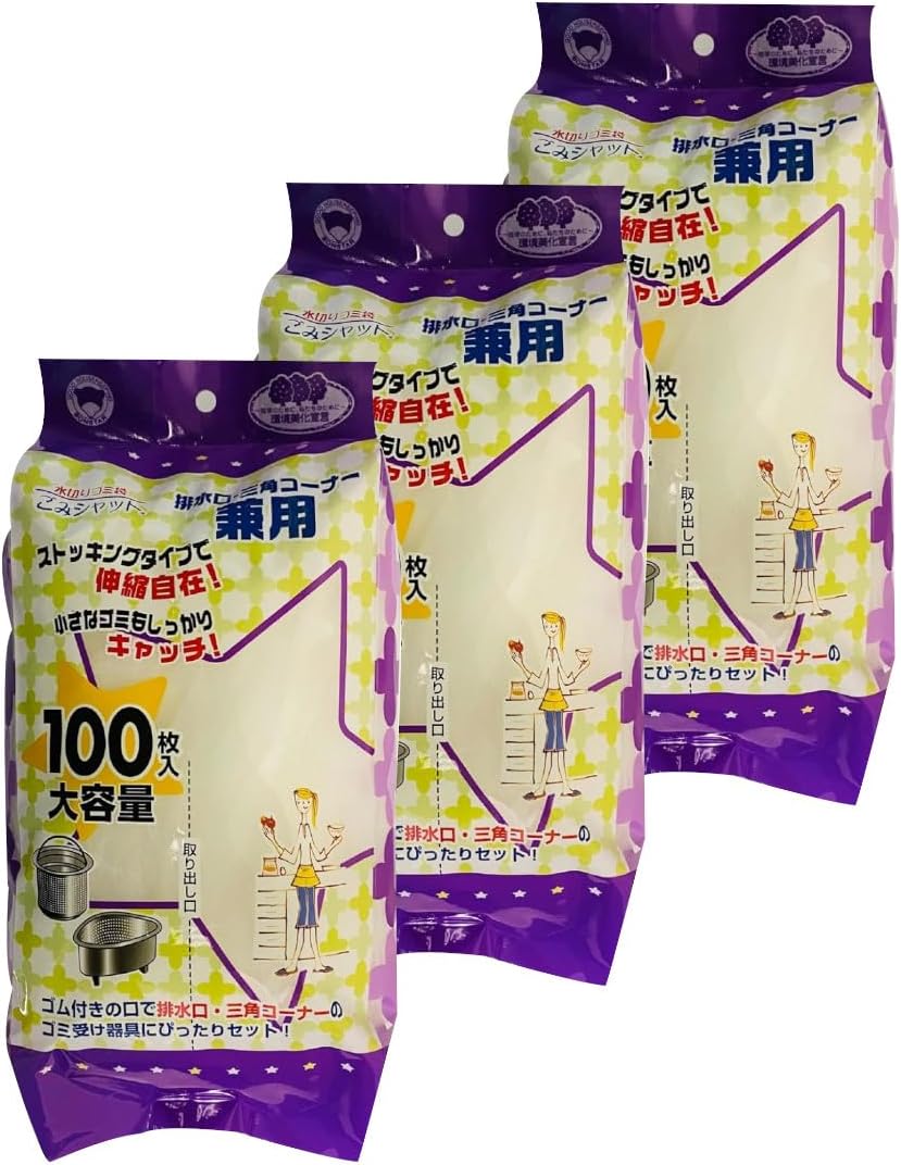 본스타 물기 제거 넷 고무막이 배수구・싱크대 코너 겸용 대용량 100매입×3개 세트 (300매) 스타킹 타입으로 신축성 좋음 입구에 고무 부착