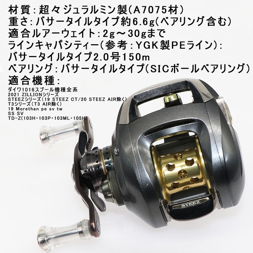 ダイワ　t3sv ジリオンsv スティーズsv svスプール　リール ダイワ t3sv ジリオンsv スティーズsv svスプール リール 【公式通販】