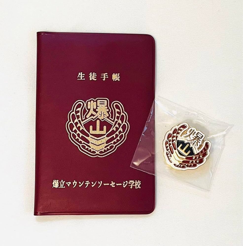 すしらーめんりくグッズ 一番くじ＆生徒手帳 すしらーめんりくグッズ 一番くじ＆生徒手帳