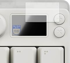 MotoMoto フィルム Pulsar XPAD MINI Gaming Key Pad 用 曲面対応 保護フィルム ブルーライトカット 超透明で美しい 日本製
