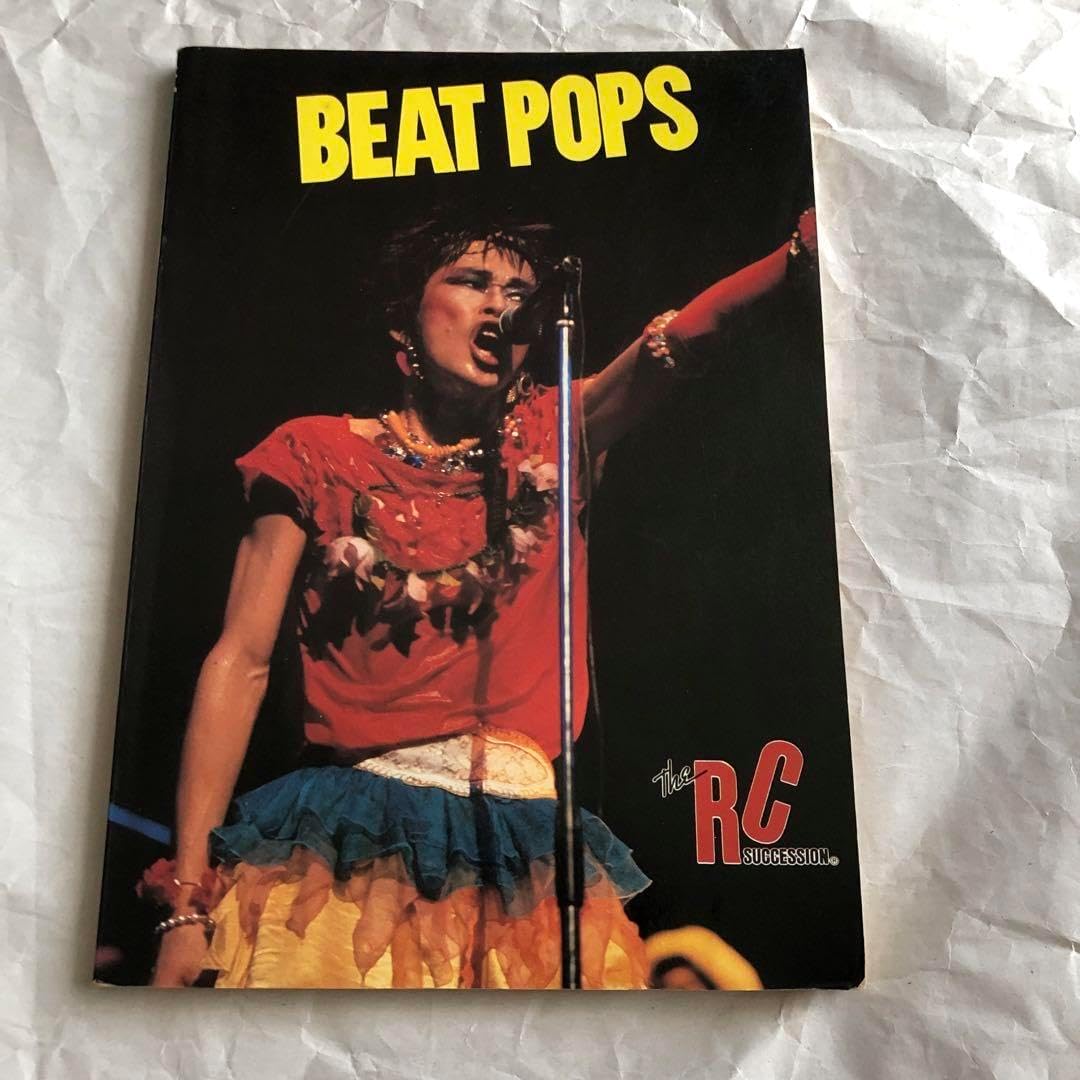 rcサクセション beat pops バンドスコア 楽譜