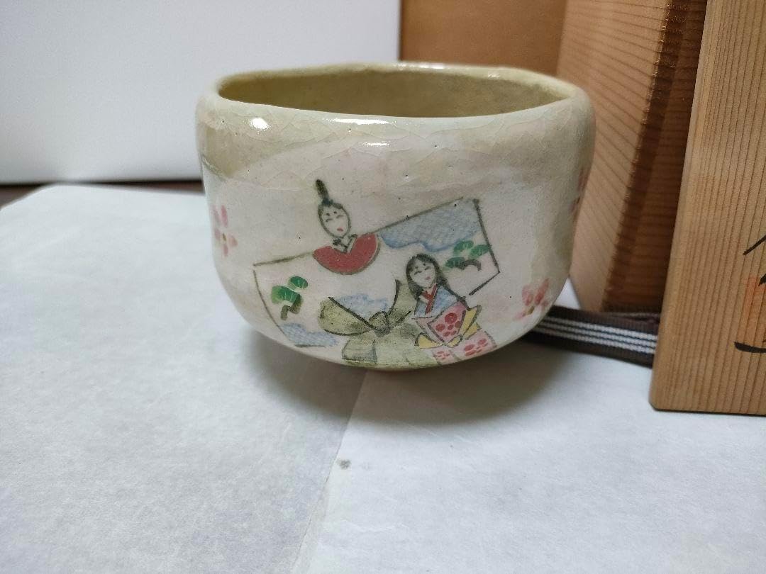 S835 茶碗 『仁清 立雛』『寿楽造』 共箱 抹茶碗 茶道具 【公式通販】