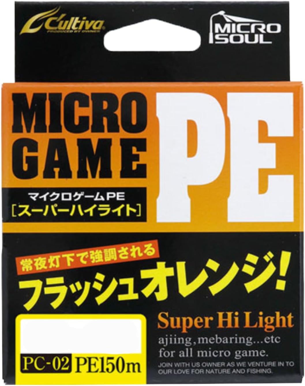 Owner Bari PC-02 Micro Game PE Super Highlight No. 0.5 7.7 lb (3.5 kg)