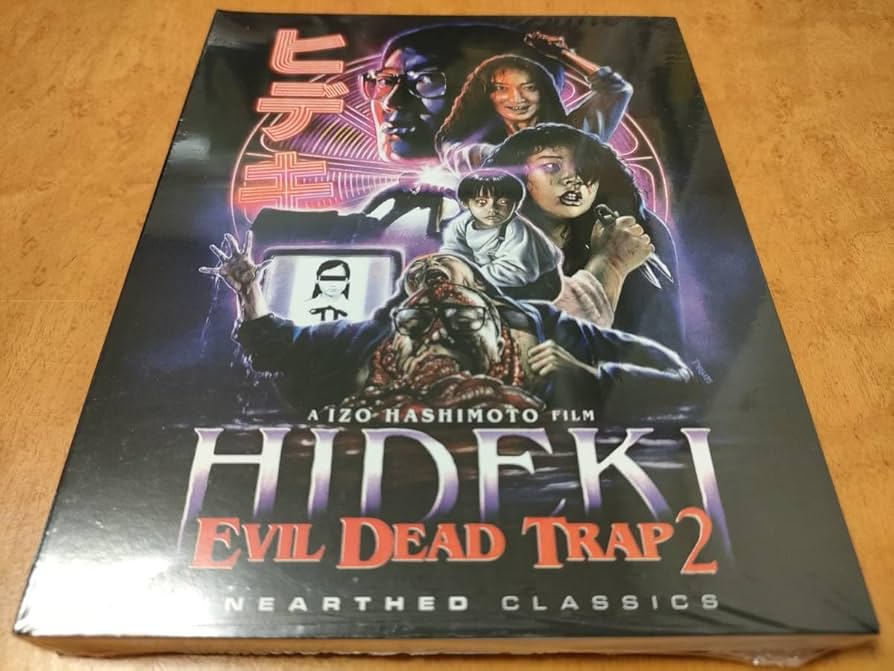 Blu-ray版　死霊の罠セット Amazon.co.jp: 死霊の罠 [Blu-ray] : 小野みゆき, 本間優二