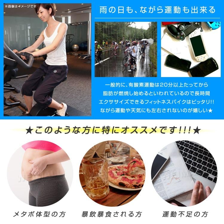 Amazon.co.jp: WEIMALL フィットネスバイク エクササイズバイク スピン