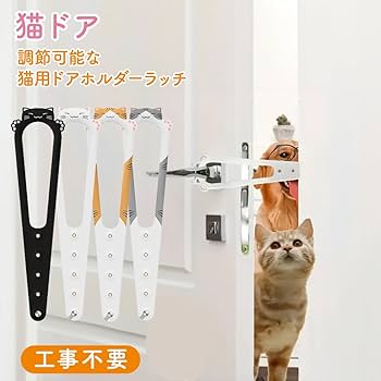 Amazon.co.jp: MINORITY DESIGN 猫 ドア ドアストッパー ペット