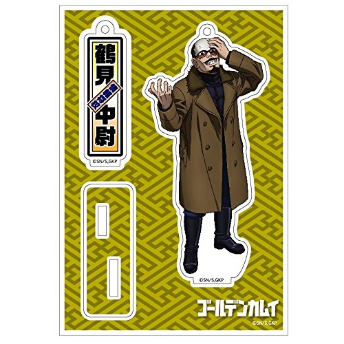 Amazon.co.jp: ゴールデンカムイ 鶴見中尉 アクリルスタンドキー