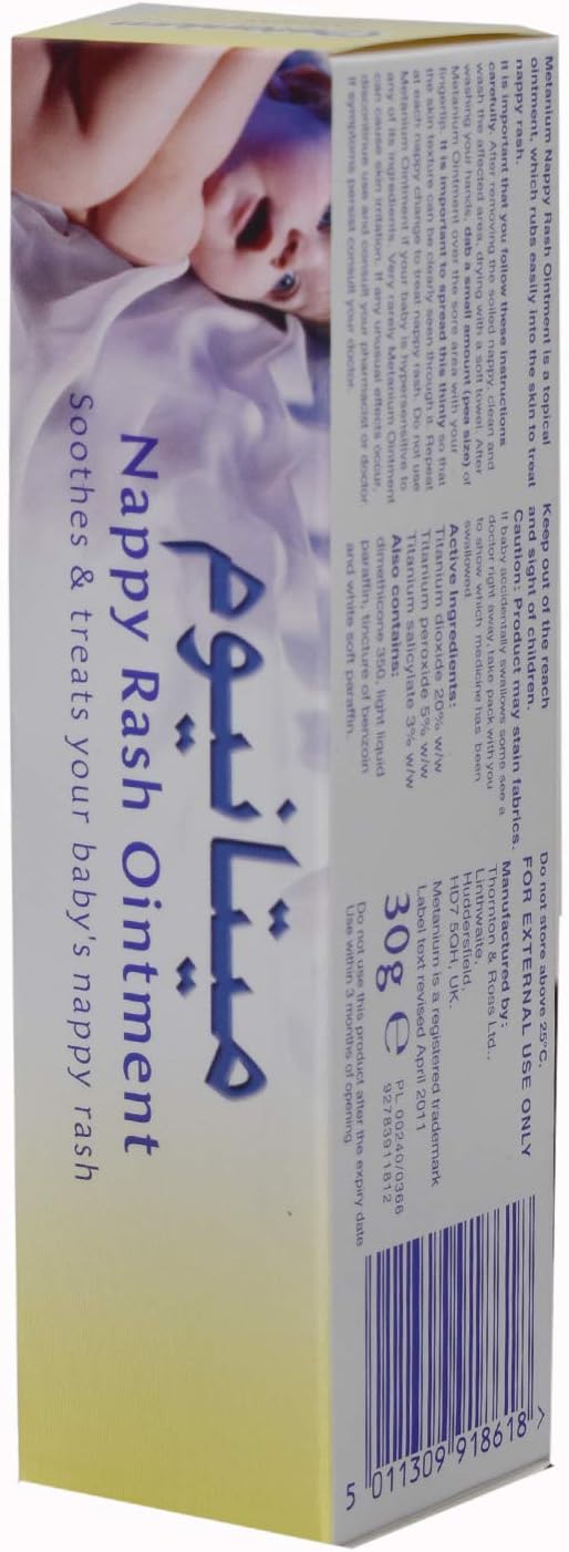 Metanium Nappy Rash Ointment, 30g Pack of 1 Buy Online at Best