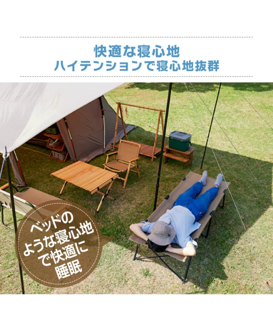 Amazon | [ビジョンピークス] アウトドアベッド イージーセットアップ