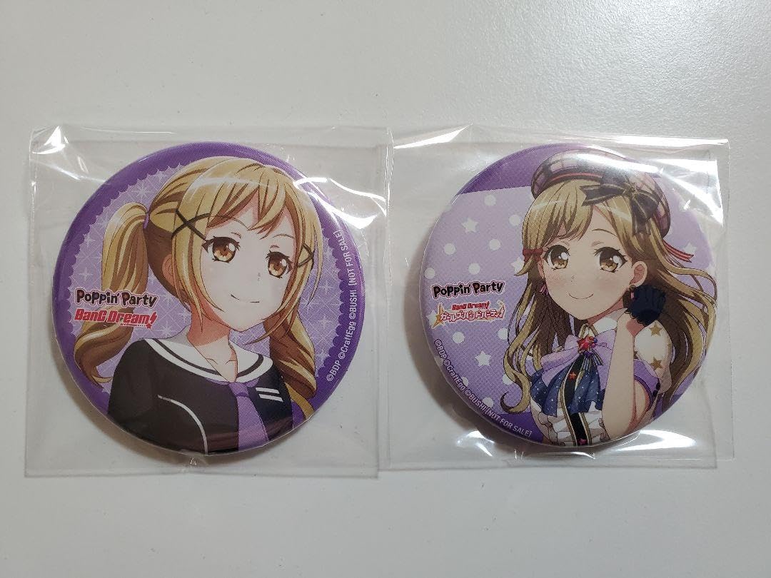 バンドリ BanG Dream! 市ヶ谷有咲 缶バッジ セット マルイ 2017 Amazon.co.jp: バンドリ BanG Dream 市ヶ谷有咲 特典 缶バッジ