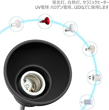 DADDYPET 爬虫類 ライト ランプ 両生類ヒーター クリップスタンド 亀 爬虫類用 バスキングライト 保温電球 UVA+UABライト 紫外線ライト 熱帯 亜熱帯 25W 2つランプ付き