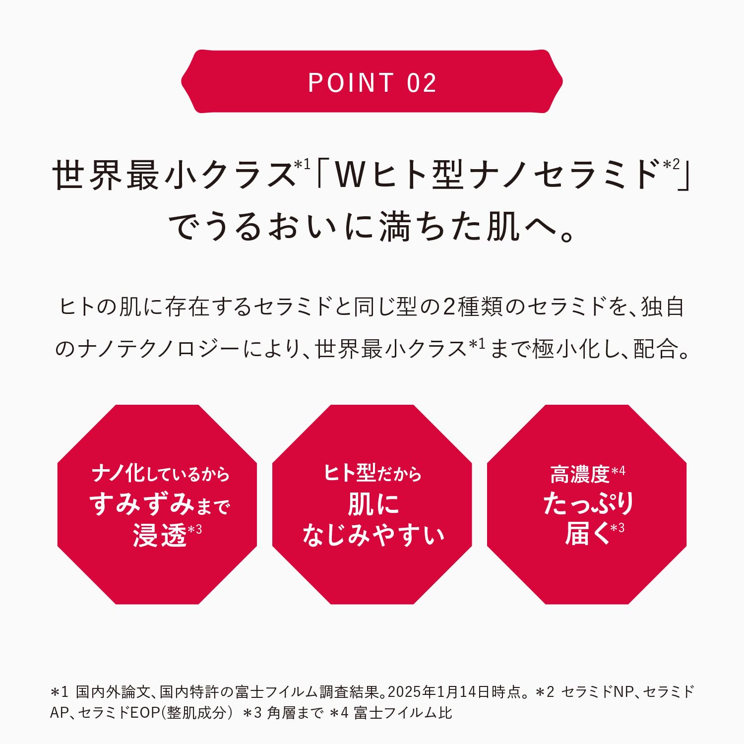 Amazon | アスタリフト ジェリー アクアリスタ 60g付替用レフィル