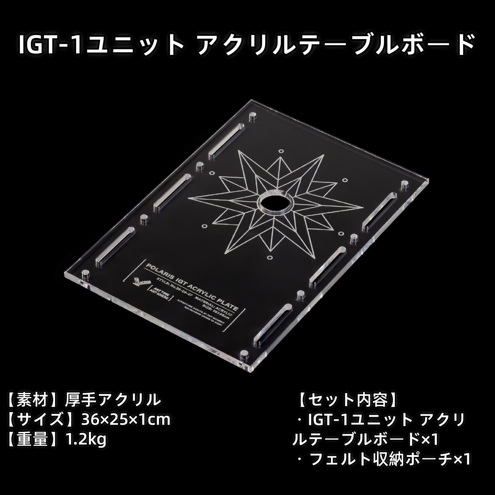 Amazon.co.jp: TerraQuest igt 天板 igt テーブル [igt 1ユニット対応