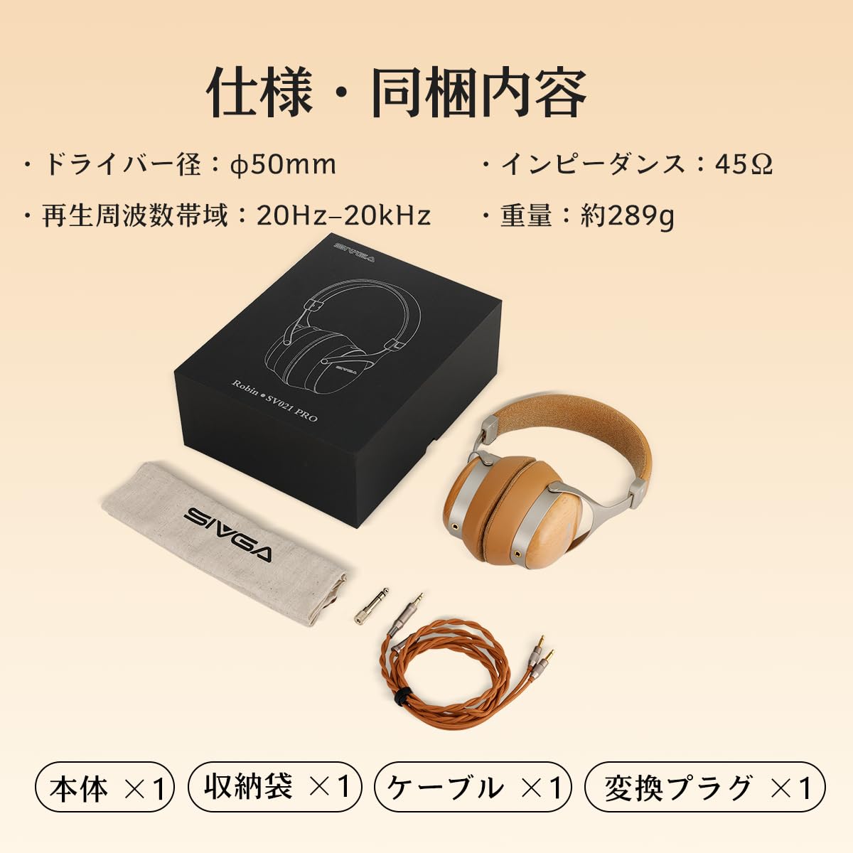 Amazon.co.jp: SIVGA SV021 PRO 密閉型 有線 HiFi ヘッドホン 50mm