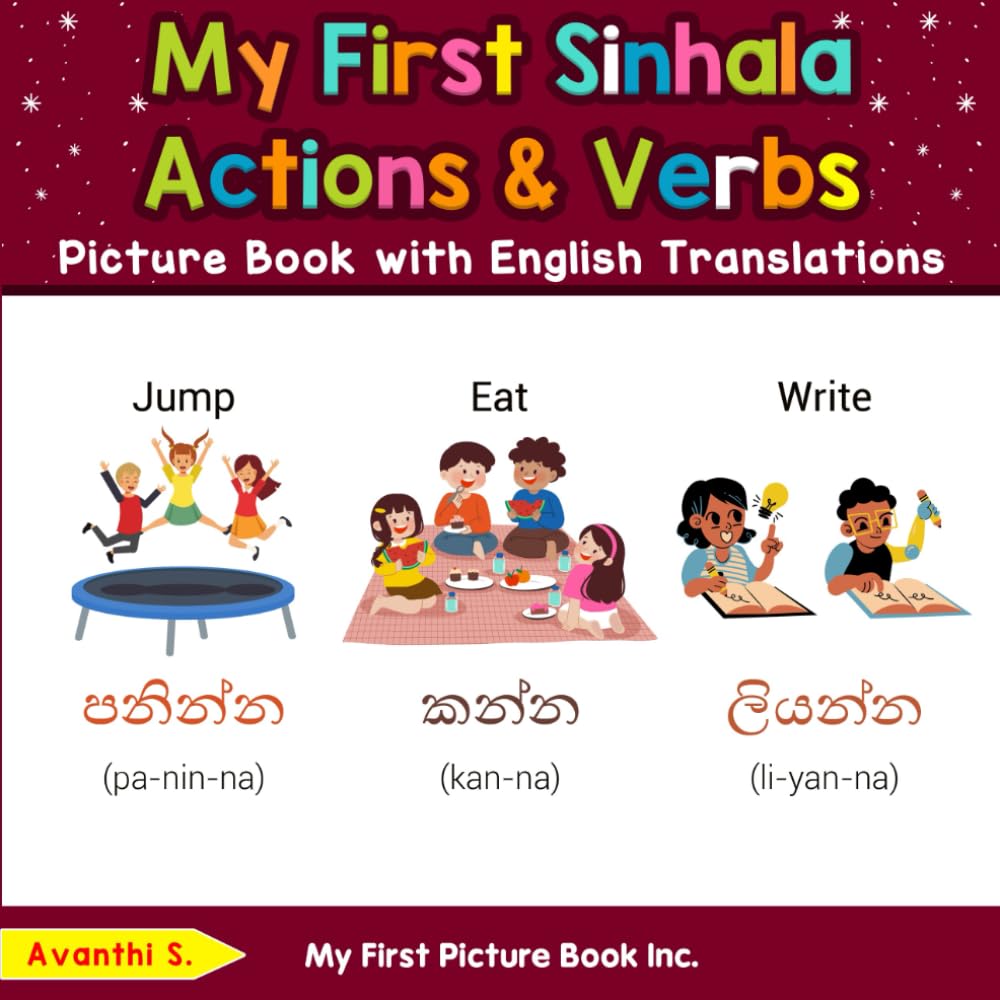 My First Sinhala Action & Verbs Picture Book with English Translations (Teach & Learn Basic Sinhala words for Children)