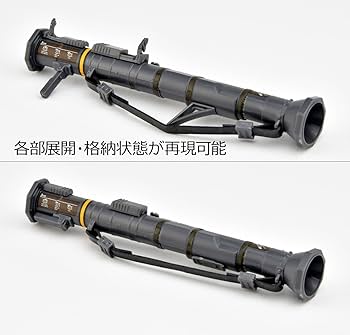 Amazon | トミーテック ジオコレ・コンバットウエポンズシリーズ