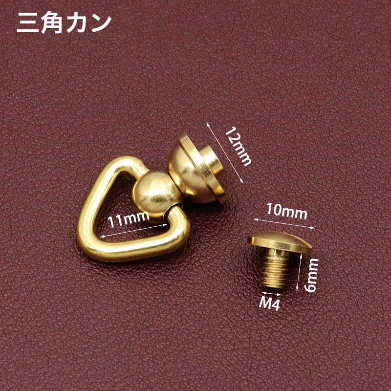 Amazon.co.jp: トチカン ネジ式 Dカン 三角カン 付き ゴールド