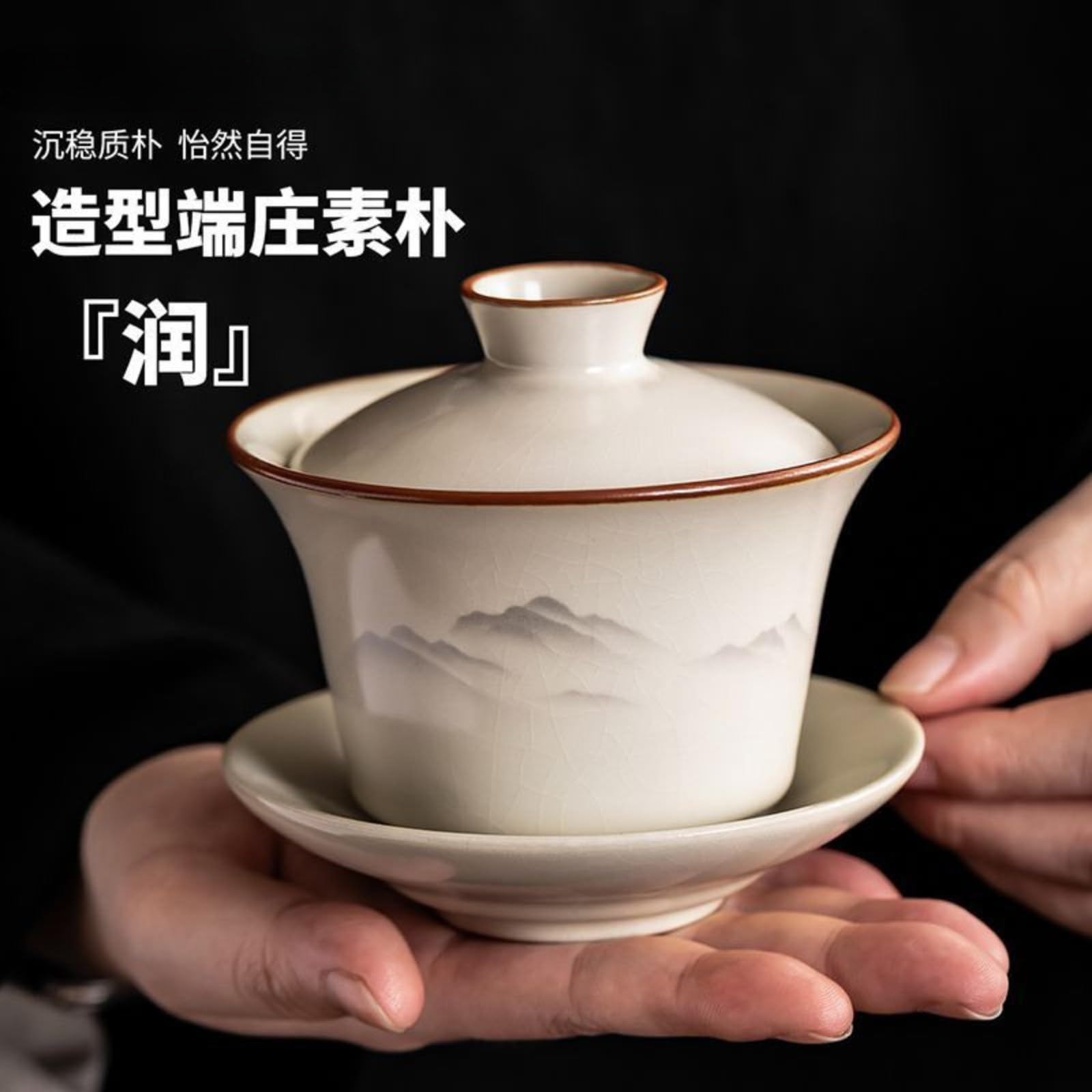Ru Kiln Ceramics Gaiwan, 160 ml 153 g, domowa miska do herbaty Kung Fu zestaw do herbaty