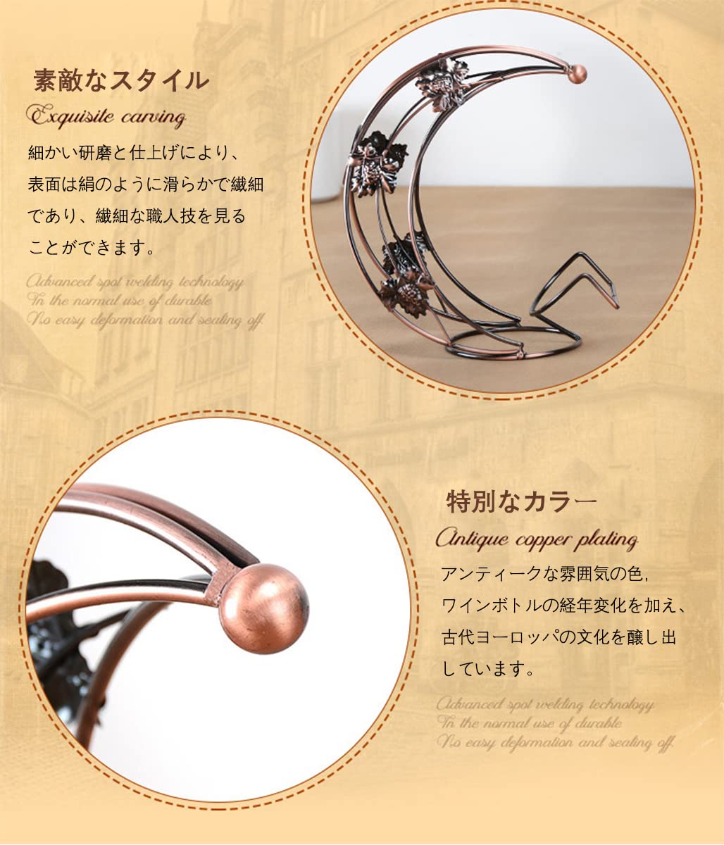 漆塗スイングワインスタンド ゴールド ムーン ボトルホルダー 新品・未 漆塗スイングワインスタンド ゴールド ムーン ボトルホルダー 新品・未