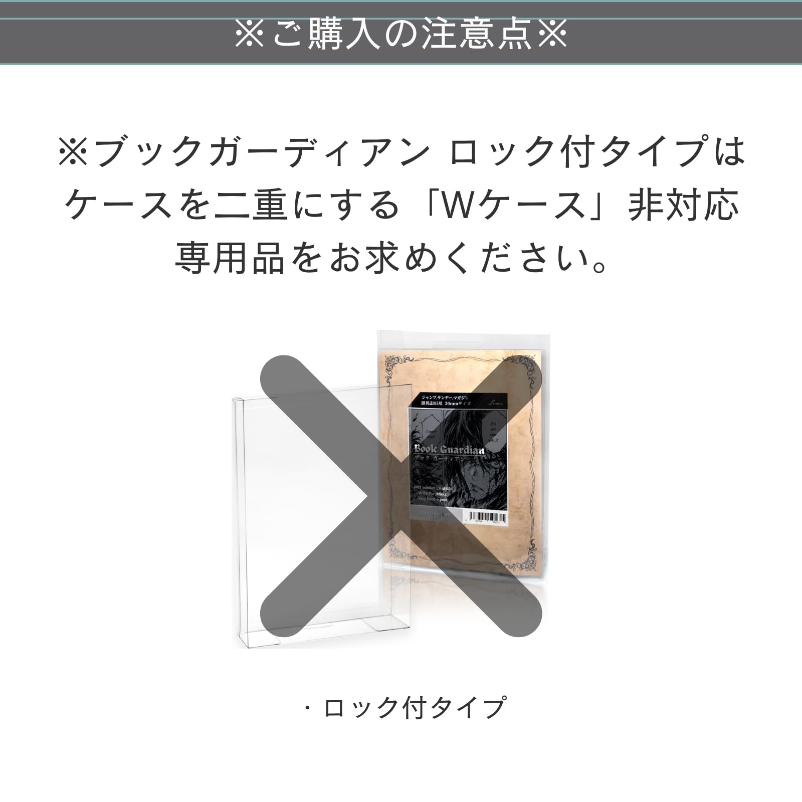 Amazon.co.jp: EYESRAIL 【コレクター開発x国内製造】 ブック