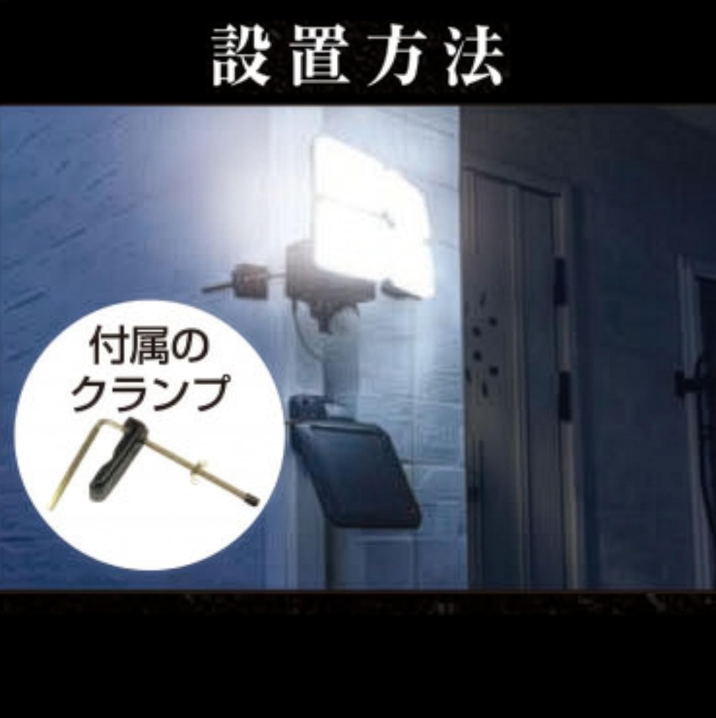 Amazon | DAISHIN DLS-10T400 ソーラー充電式 LEDセンサーライト 4灯