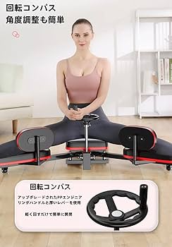 ヨガバランス開脚チェア 楽天市場】ヨガバランス開脚チェア Circle balance サークル