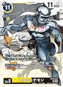 BANDAI - デジモンカードゲーム ブースター エレメントサクセサー【BT-18】　4BOX Amazon.co.jp: バンダイ (BANDAI) デジモンカードゲーム