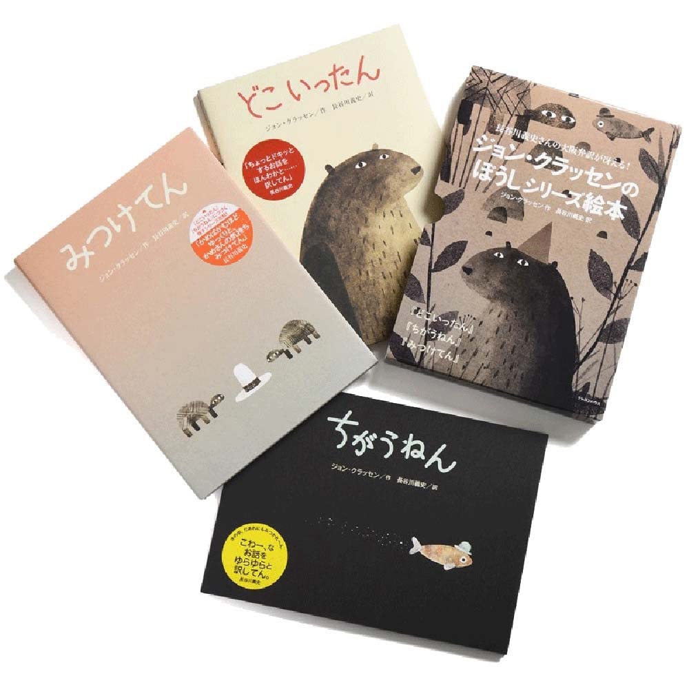 Jon Klassen / ジョン・クラッセン　ピンバッジ どこいったん 71Pq04IDFKL.jpg