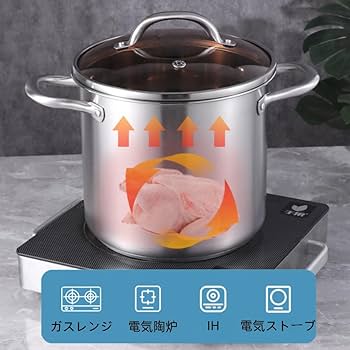 Amazon | 高湯鍋 深型両手鍋 三層底 ステンレス製パスタ鍋 IH
