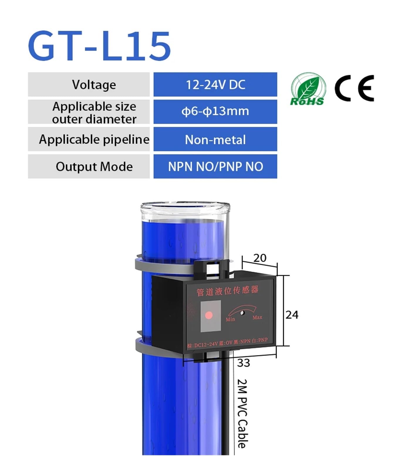 Sensor de proximidad capacitivo | Salida: NPN/PNP(6-13mm pipeline)