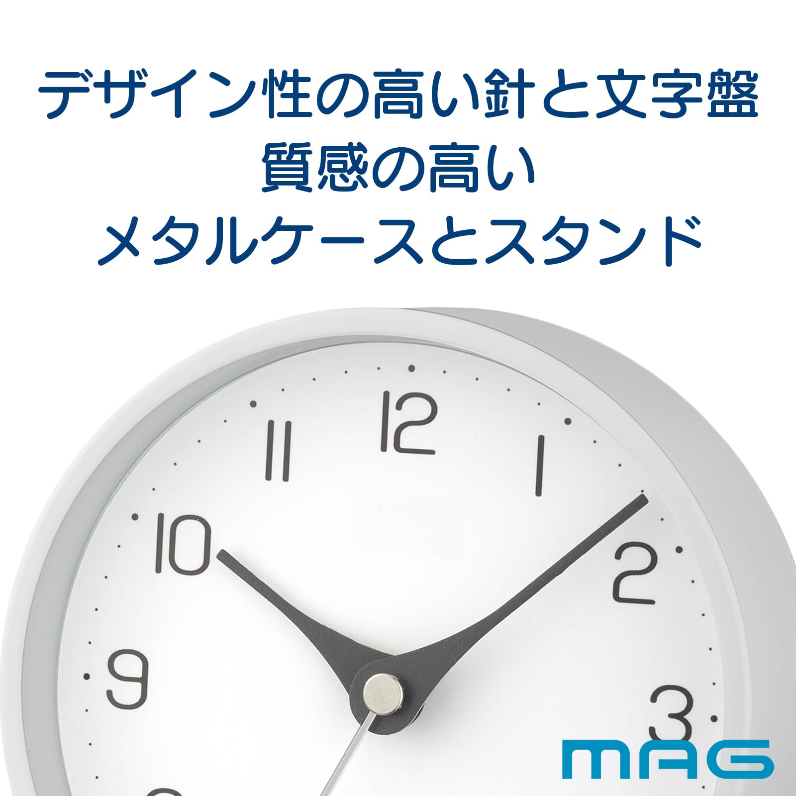 Amazon.co.jp: MAG(マグ) 置き時計 卓上 アナログ 静音 連続秒針