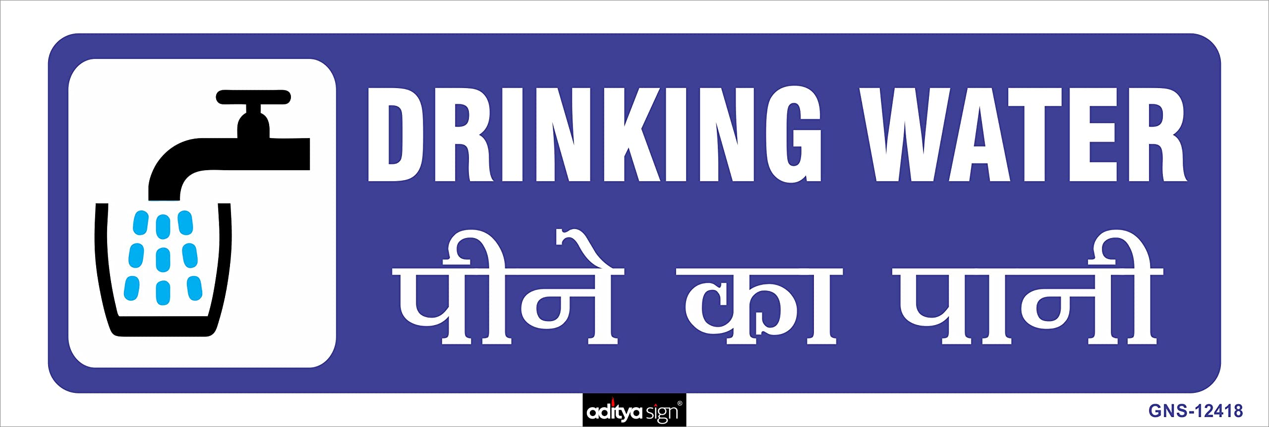 Aditya Sign® Use Dustbin Sign Board - for office | home | Industry | Company | Hospitals GNS-12419 (Blue - Set of - 2)