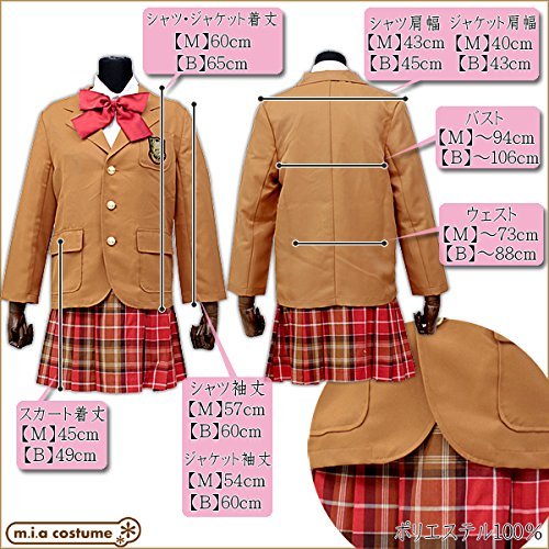 品川女子学院 指定制服冬セーター 品川女子学院 指定制服冬セーター Yahoo!オークション - 東京都