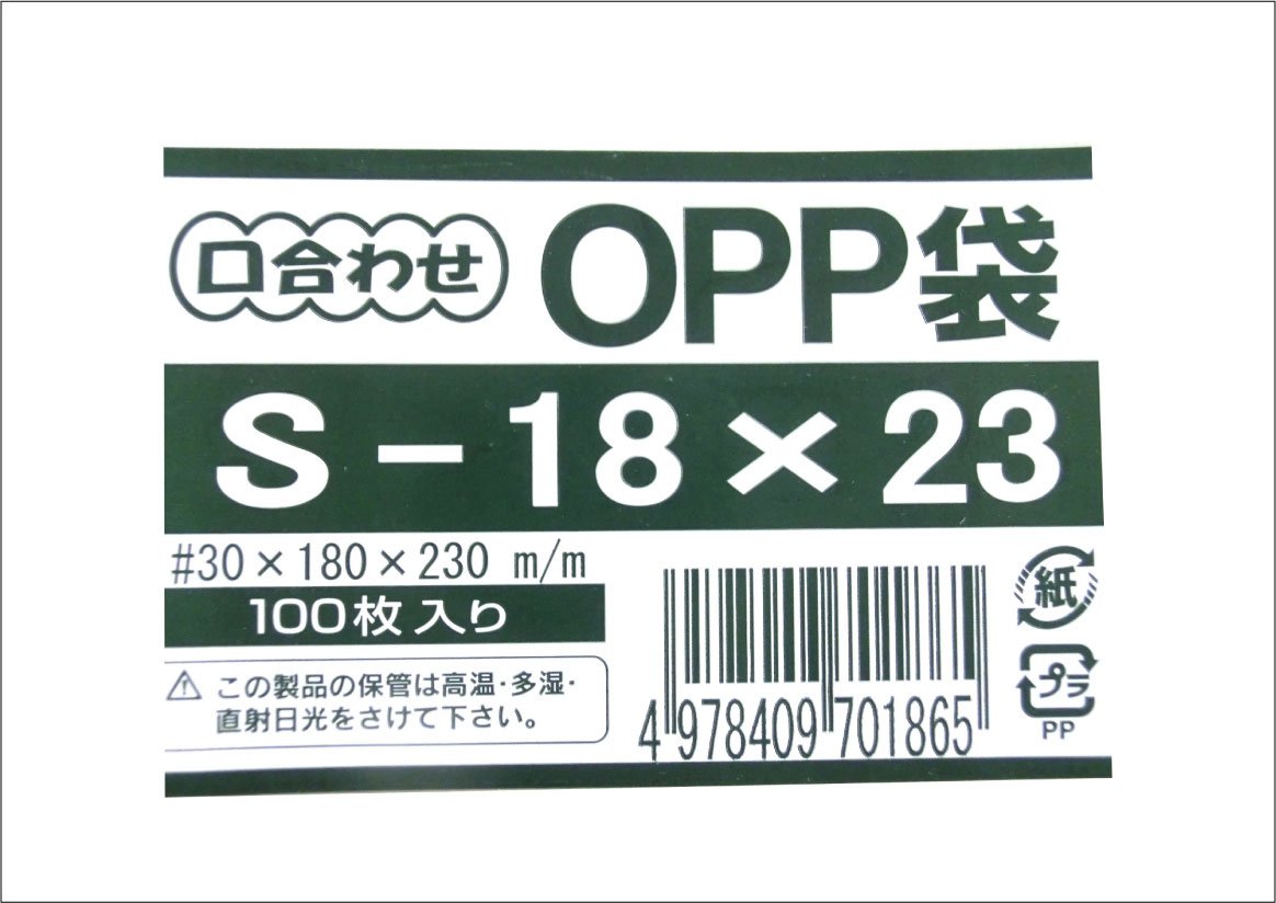 Amazon.co.jp: モリヤマ化成 OPP袋 S-18×23 100枚入 透明 : ドラッグストア