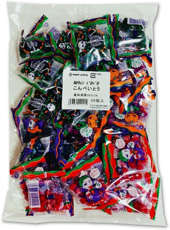 Amazon.co.jp: マルタ食品 ハロウィン ベロベロこんぺいとう 50袋