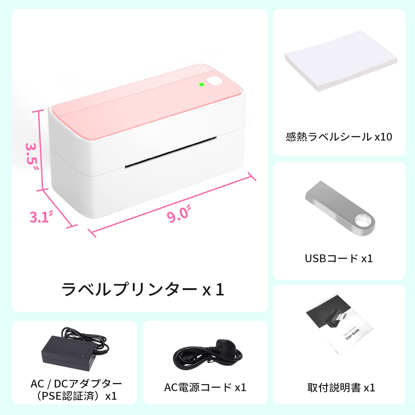 Amazon.co.jp: Itari 241BT 感熱ラベルプリンター 日本郵便クリック  