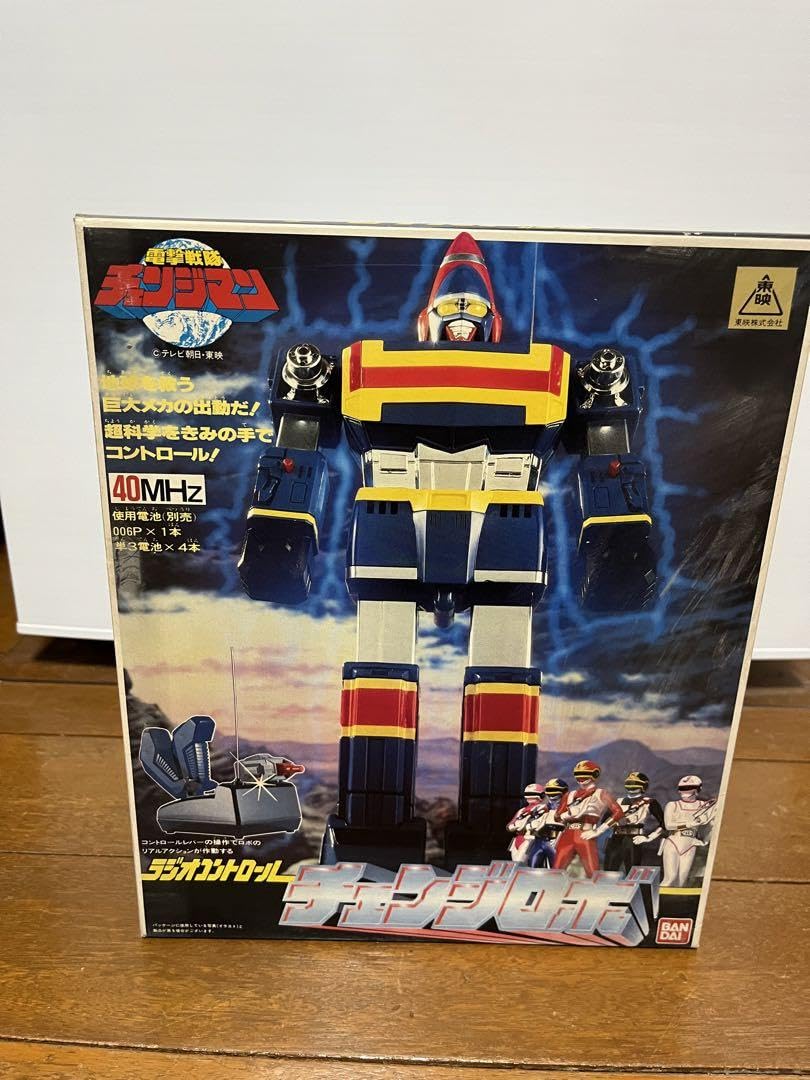 Amazon.co.jp: 電撃戦隊チェンジマン ラジオコントロール チェンジロボ  