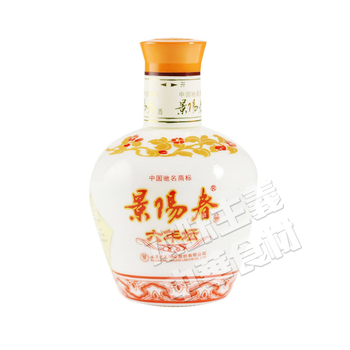中国酒　白酒　白金酒　紫壇　500ml 2020年 中国酒 白酒 白金酒 紫壇 500ml 2020年 Amazon.co.jp: 中国白酒 【20
