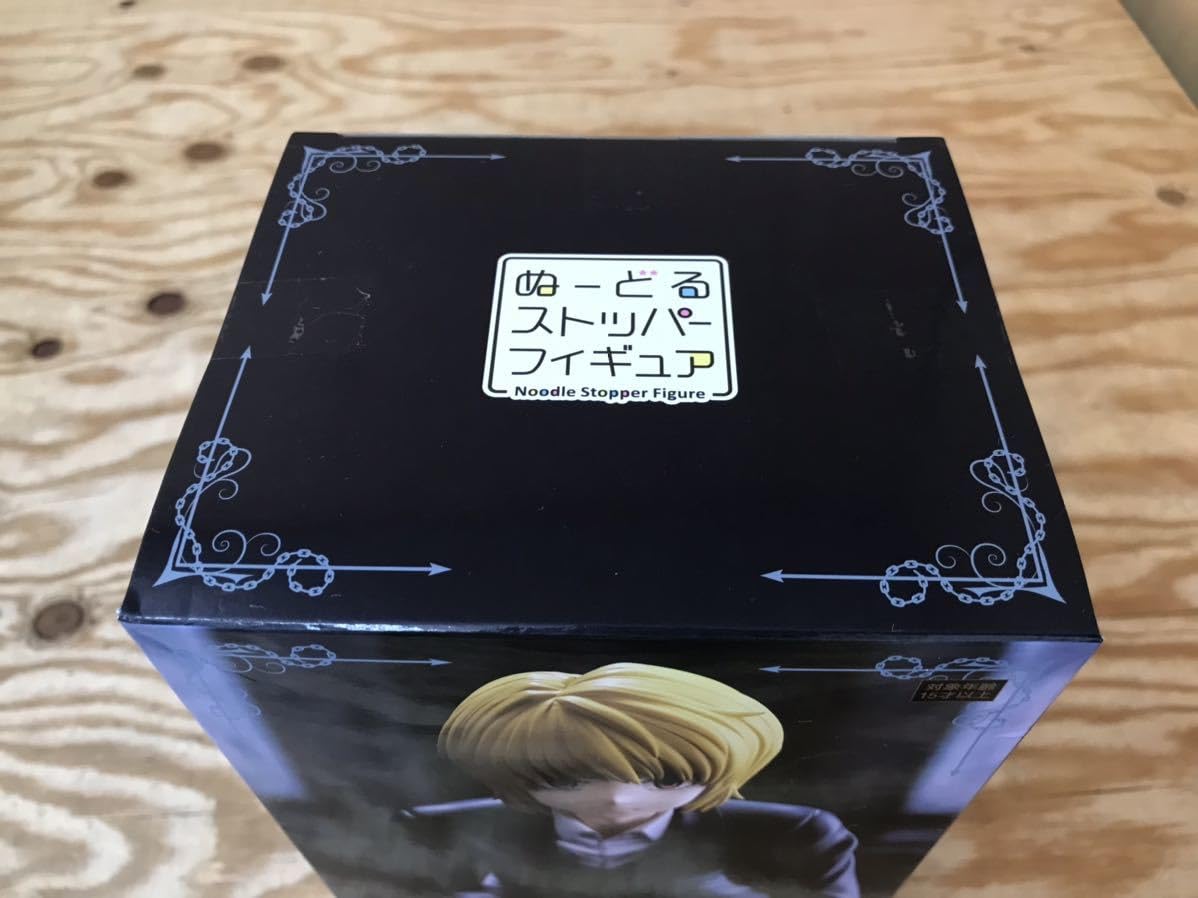 Amazon.co.jp: mD 60 クラピカ ぬーどるストッパーフィギュア ハンター