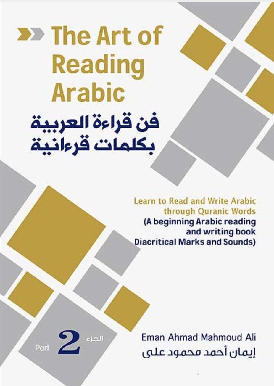 The Art Of Reading Arabic Part 2 | Desertcart INDIA