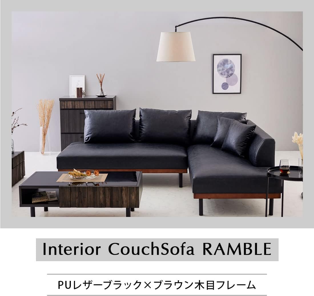 ソファ コーナーソファ カウチ L字型 PU レザー ブラック 木 おしゃれ