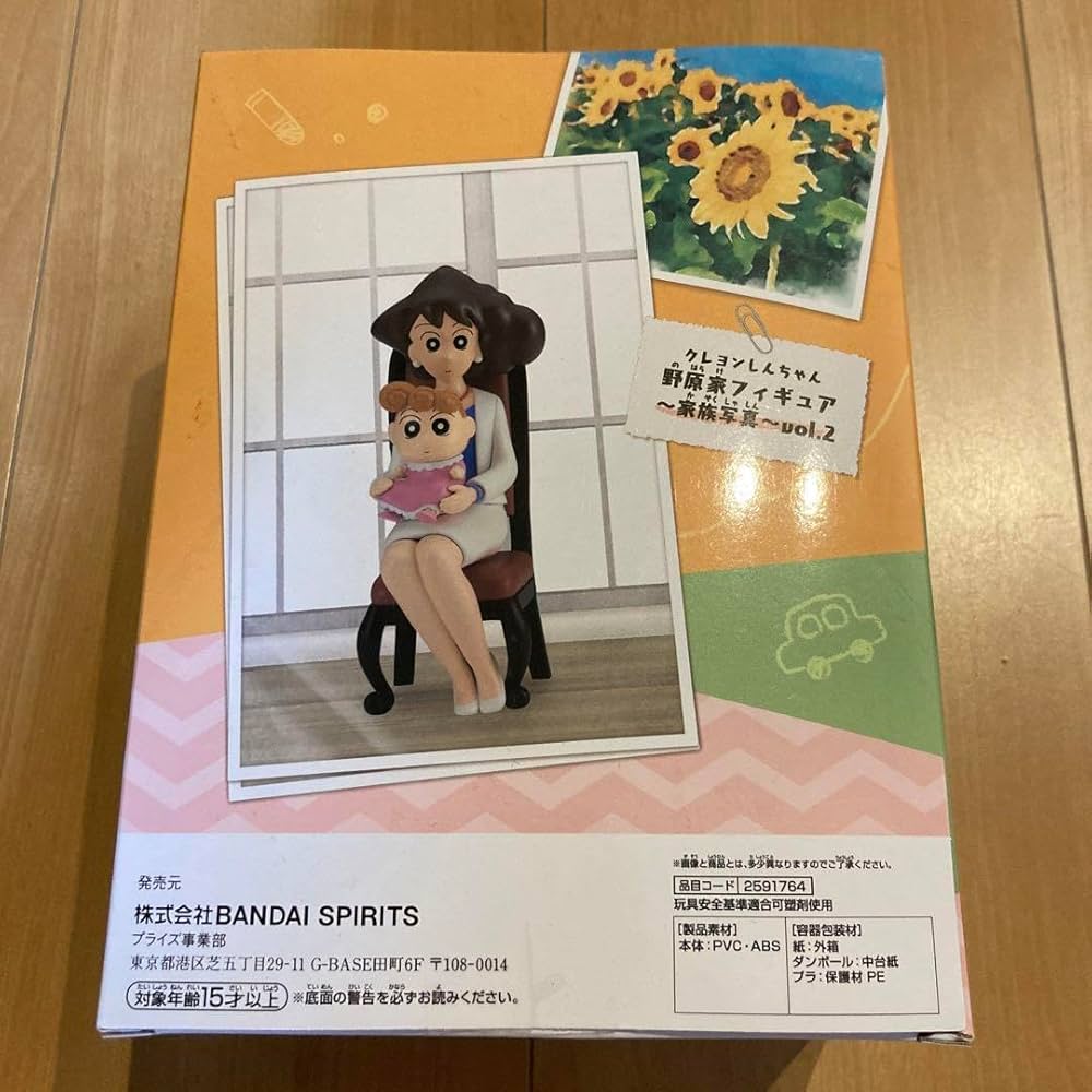 クレヨンしんちゃん野原家フィギュア?家族写真?vol.2 野原みさえ