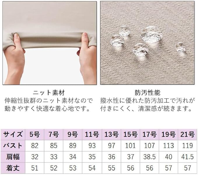 Amazon | [BONOFFICE] [ボンオフィス] 事務服 制服 ベスト BCV1110